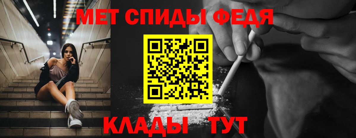 Амфетамин  АМФ VHQ  Вход с VPN  Новокуйбышевск 