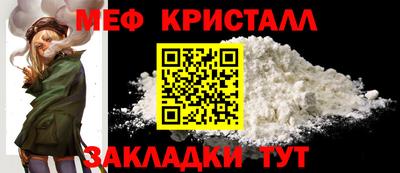 сатива Коммунар