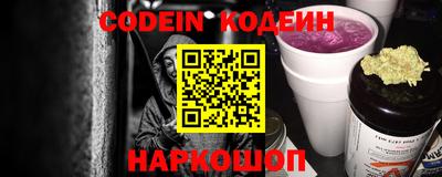 амфетамин Комсомольск-на-Амуре
