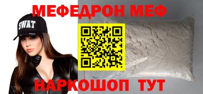 сатива Коммунар