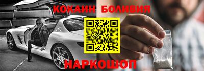 амфетамин Комсомольск-на-Амуре