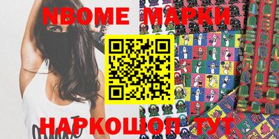 амфетамин Комсомольск-на-Амуре