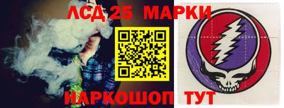 амфетамин Комсомольск-на-Амуре