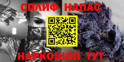 амфетамин Комсомольск-на-Амуре
