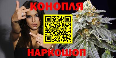 амфетамин Комсомольск-на-Амуре
