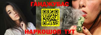 амфетамин Комсомольск-на-Амуре