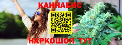 амфетамин Комсомольск-на-Амуре