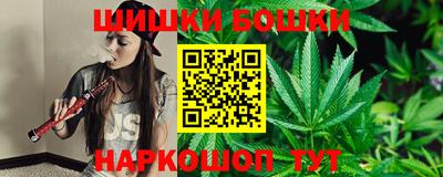 амфетамин Комсомольск-на-Амуре
