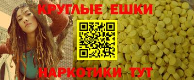 амфетамин Комсомольск-на-Амуре