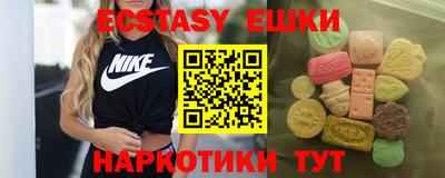 амфетамин Комсомольск-на-Амуре