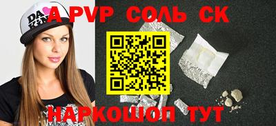 амфетамин Комсомольск-на-Амуре