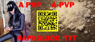 сатива Коммунар