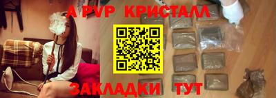 дживик Конаково