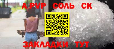 сатива Коммунар
