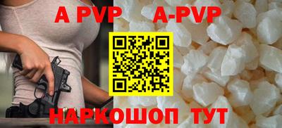 амфетамин Комсомольск-на-Амуре