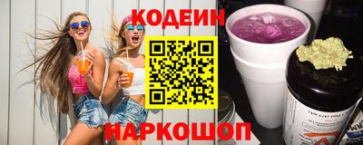 амфетамин Комсомольск-на-Амуре