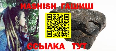 сатива Коммунар
