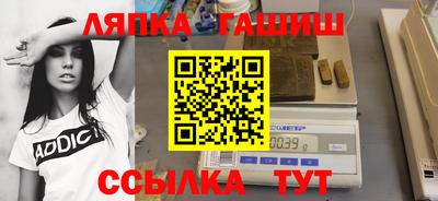 амфетамин Комсомольск-на-Амуре