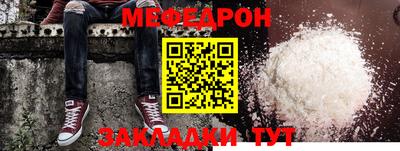 амфетамин Комсомольск-на-Амуре