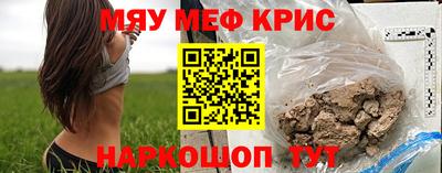 амфетамин Комсомольск-на-Амуре