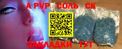 сатива Коммунар