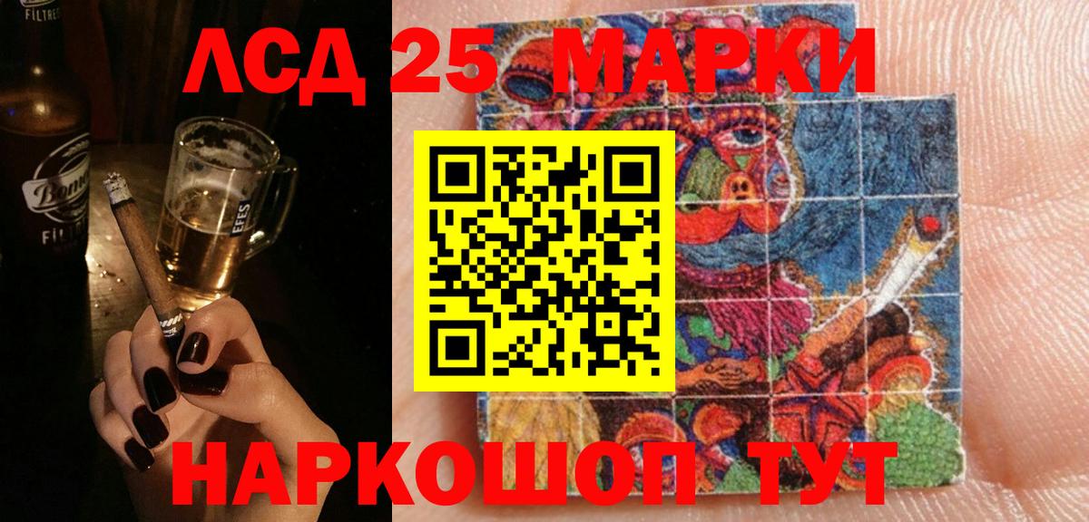 ЛСД экстази  ЛСД экстази ecstasy  Новокуйбышевск  Вход с VPN  LSD-25 экстази кислота 