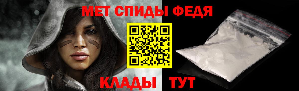 МЕТАМФЕТАМИН кристалл  МЕТАМФЕТАМИН кристалл  Новокуйбышевск  Вход с VPN 
