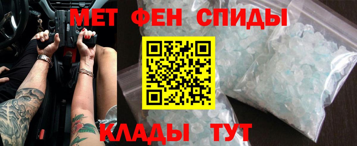 Метамфетамин Декстрометамфетамин 99.9% Новокуйбышевск