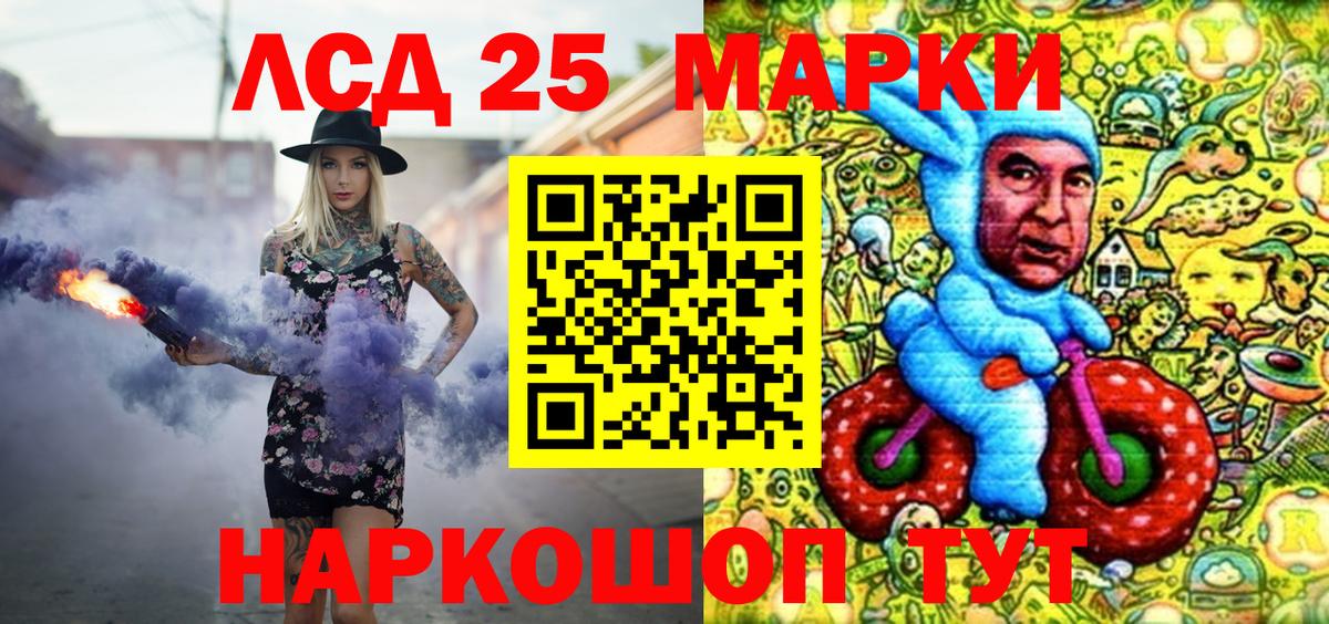 хочу   Вход с VPN  Наркотические марки 1,5мг  Новокуйбышевск  Наркотические марки 1,5мг 